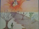 EDUARDO ARAUJO E SILVINHA 1976 Funk & Soul Breaks RARE Orig. Nm LP BRAZIL HEAR