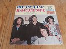 7 INCH SINGLE THE DOORS HELLO I LOVE YOU JAPAN LIGHT MY FIRE