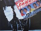 The JACKSONS - Off the wall live (7