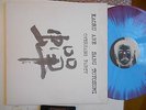 Kaoru Abe-Sabu Toyozumi Senzei-Overhang party Qbico 22 / 23 colored vinyl 2 Lps