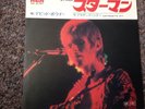 David Bowie / Starman /Japan 7