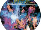 JIMI HENDRIX - The LA Forum Concert Volume 2 - Vinyl LP Picture Disc.