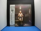 MICHAEL SCHENKER GROUP S/T JAPAN