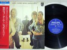 ABBA(BJORN & BENNY,ANNA & FRIDA) WATERLOO PHILIPS SFX-5128 Japan OBI Vinyl LP