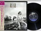 RUSH PERMANENT WAVES EPIC 25E3P-221 Japanese Pressing OBI Vinyl LP