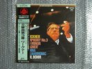 NEW SEALED SUPER ANALOGUE DISC KARL BOHM BRUCKNER SYMPHONY No.3
