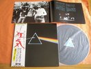 PINK FLOYD – THE DARK SIDE OF THE MOON   Japan  1st press