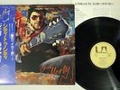 GERRY RAFFERTY CITY TO CITY UNITED ARTISTS GP-568 Japanese Pressing OBI Vinyl LP