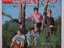 WHO: Whiskey Man / Boris The Spider 45 (Japan, PS faint 'spotting' on back cove