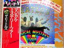 THE BEATLES MAGICAL MYSTERY TOUR Japanese Ed. Very rare. Inc 24pg colour bklet