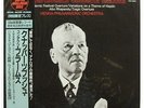 KNAPPERTSBUSCH conducts Brahms, 180G Super Analogue disc / Sealed
