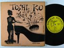 TOSHIKO Toshiko's Piano 10