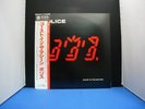 POLICE GHOST IN THE MACHINE JAPAN