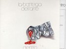 LA BOTTEGA DELL'ARTE Dentro - 10 track 1977 Italian GF sleeve LP - w/ inner bag
