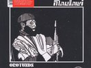 Maulawi - Orotunds Special Edition US 2LP+7