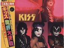 Kiss - Music From The Elder JAPAN LP w/OBI-PICTURE SHEET & LYRIC SHEET, NM VINYL