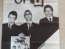 THE JAM rare ORIGINAL 1977 UK PROMO TOUR POSTER / MOD / PUNK / PAUL WELLER