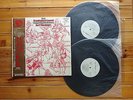 Karl Munchinger- J.S. Bach: Brandenburg Concertos  - LP, 1E , 1975 Recording