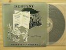 Ducretet 270c020 Debussy Children's Corner Albert Ferber piano