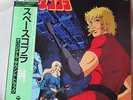 Yuji Ohno Space Cobra Anime OST Japan Jazz Funk Breaks