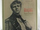 Shalyapin's Vocal Art Melodiya 8 LP Box NM Chaliapin