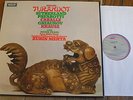 SET 561-3 Puccini Turandot / Sutherland / Mehta etc. 3 LP box HP LIST