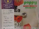 Masaru Imada,Poppy,1973 TBM-14 Japan orig.LP with obi