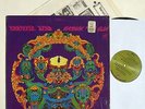 GRATEFUL DEAD: Anthem Of The Sun LP original mix W7 in shrink