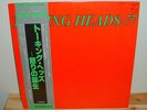 Talking Heads 