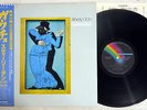 STEELY DAN GAUCHO MCA VIM-6243 Japanese Pressing Vinyl LP