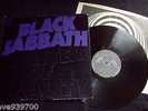 Black Sabbath - Master Of Reality UK 1971 Vertigo Swirl Box Cover LP