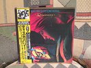 ELECTRIC LIGHT ORCHESTRA (ELO) - Discovery - CBS / JET Records - JAPAN LP w/ OBI