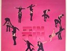 Tin Tin - Produced by Maurice Gibb (of Bee Gees) - Sealed - Rare 1970 Pop LP