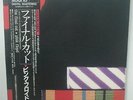 PINK FLOYD - LP - JAPAN - The Final Cut - MASTERSOUND  ( 30AP2534 )