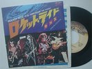KISS - 7