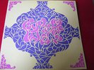 Psychedelic Unknowns Sampler (The daybeakers,the jury u.a.) LP 1979 french press