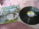 METALLICA - CREEPING DEATH Single 12