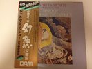 CHARLES MUNCH - BERLIOZ SYMPHONY FANTASTIQUE - JAPAN 45 RPM 2LP