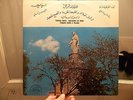 Fayrouz Fairouz Fairuz Louva Louvacoes de Natal Semana Ariphone LP Records #617