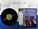 DEEP PURPLE Machine Head Japan Rainbow OBI LP D7076