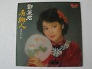 Teresa Teng ??? 