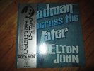 ELTON JOHN Madman Across The Water Japan LP W/OBI N.Mint W/2 Booklets FP 80393