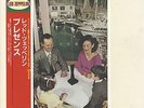 Presence Led Zeppelin Japanese vinyl LP album record AMJY-2007 ATLANTIC 1992