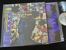 JAPANESE ISSUE WITH OBI David Bowie EMI 1219 Tonight