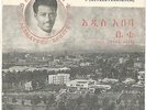 ALEMAYEHU ESHETE - Addis Ababa Bete - killer Ethio-Afro funk 45 LISTEN