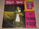 TILAHUN GESSESSE -  Ethio-Afro wild funk/jazz/psych ORIG. LP LISTEN