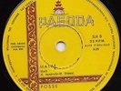 POSSE - Evil - Very Rare Arge Issue - Northern Soul Classic Wigan Oldie - Hear