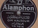 Om Kalsoum Alamphon 5260 78 rpm Egyptian