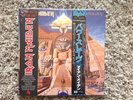 Iron Maiden - Powerslave  LP Pic Disc + Japan Insert 5099997295112 *Mint* SEALED