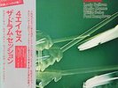 THE DRUM SESSION LP w/OBI Shelly Manne Paul Humphrey Jazz Breaks JAPAN ISSUE